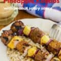 grilled Tempeh and PIneapple Kebabs with Pinterest text